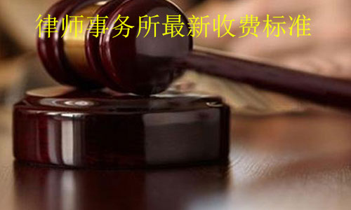郑州律师事务所新闻