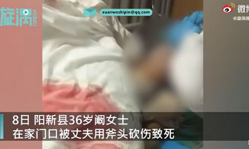 女子因家暴离婚遭丈夫砍杀身亡