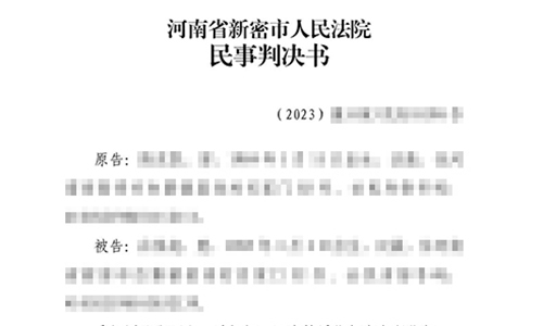 锦盾律师代理被告 胜诉减少了当事人损失