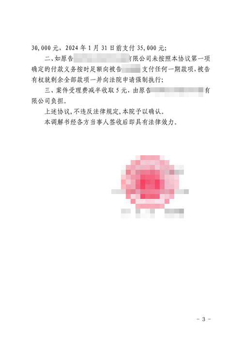 劳动仲裁胜诉后公司方不服起诉怎么办