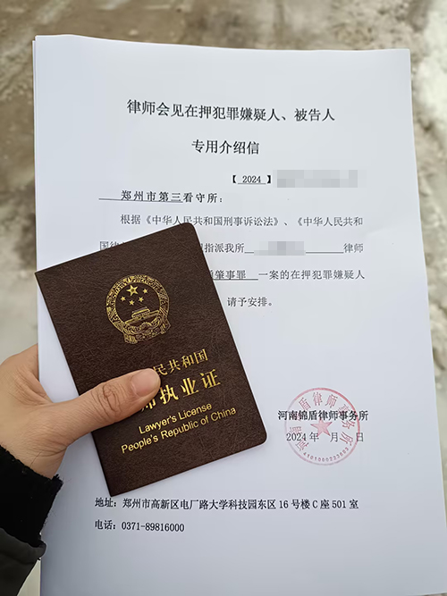 锦盾律师成功取保候审,助当事人重获自由!