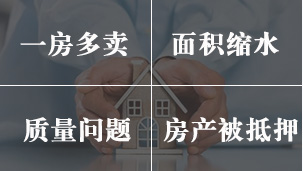 房产家事郑州律师团队-一步到位解决房产家事难题